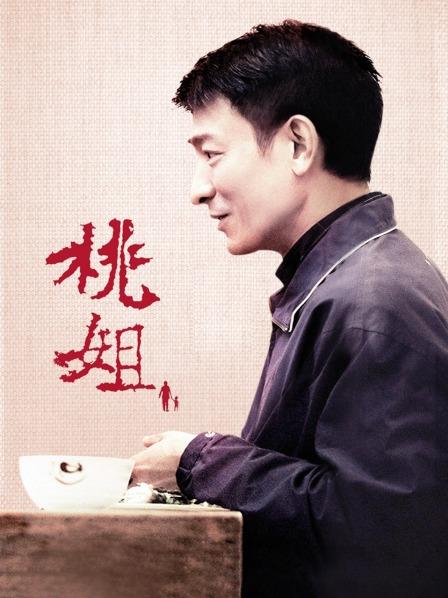 闺蜜家人出游季